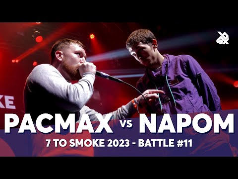 PACMax 🇫🇷 vs NaPoM 🇺🇸 | GRAND BEATBOX BATTLE 2023: 7 TO SMOKE | Battle 11