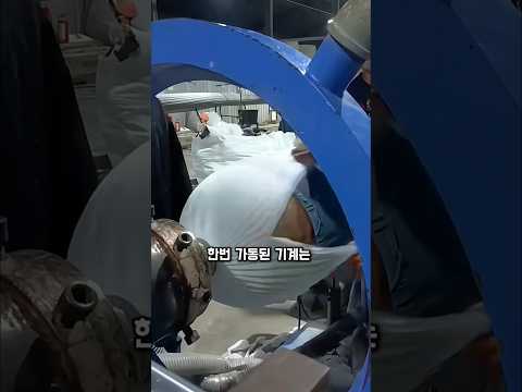 기계가 멈추지 않아서 타이밍이 전부인 폼 제조 공정