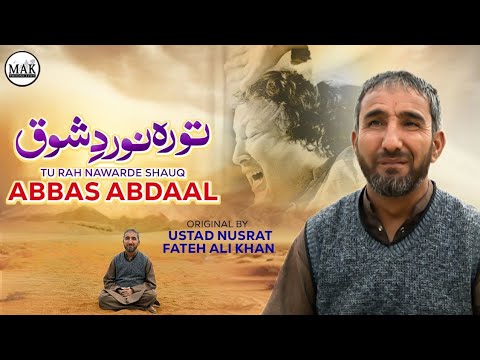 Tu Rah Nawarde Shauq Hai | Abbas Abdaal | Tribute Ustad Nusrat Fateh Ali Khan | MAK Production