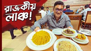 হিরাঝিল রেস্টুরেন্ট না বিয়েবাড়ি, দুপুরে তিল ধারনের জায়গা নাই! | Hirajheel Hotel and Restaurant