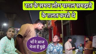 ग़लत काम करते हैं पागल समझकर | | Popatbhai Ahir 