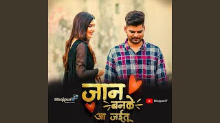 Jaan Banke Aa Jaitu