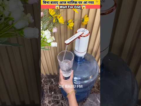 Bina Bataye Aaj Malik Ghar A Gaya 😱 smart appliances home new gadget kitchen utensils #ytshorts