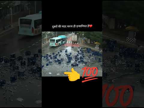 this is Humanity💯👈 #trending #sortsvideo #sorts #trendingshorts #viralvideo #millionviews