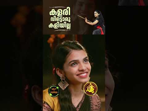 കളരി ജീവനാണ് #kalarippayattu #onamspecial #therealtasteofkerala #kaumudy #onam2025
