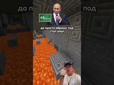 Отгадай букву с президентами #мем #приколы #юмор #шортс