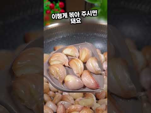 마늘
