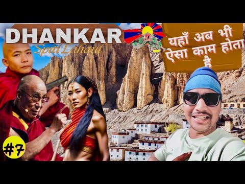 Dhankar Monastery Shocking Place | China Border Monastery Dhankar | Kaza Spiti Trip |