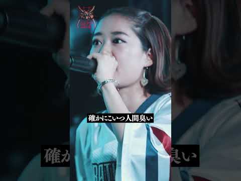 こいつ悪口ただ張り上げてるだけじゃね？ / DOTAMA vs yukarin  / #DOTAMA #yukarin #アンジャッシュ渡部 #破天MCBATTLE #破天鬼7 #shorts