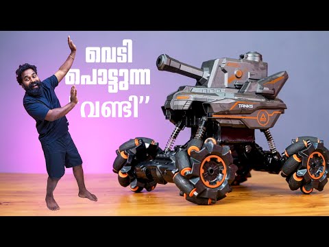 ഉണ്ട പായുന്ന ടാങ്കർ 😁  പൈസ പോയോ ??? | Army Tanker Toy | M4 Tech |