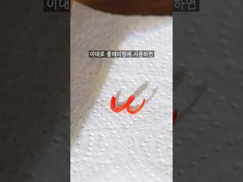 파인 다이닝 고추스프링 #shorts