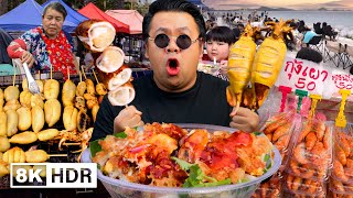 ตลุยกินสตรีทฟู้ดริมทะเล หาดดงตาลสัตหีบ อัพเดท 2025