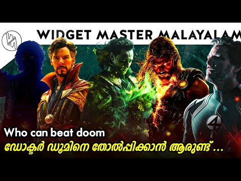 Who can beat doctor doom explained in Malayalam