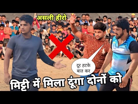 सुल्तान कलावाज़ के सामने सारे फेल यही हैं असली हीरो new kusti sultan kalawaz