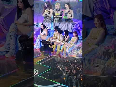 아픈 지젤 챙겨주는 에스파  MMA [이영지 (여자)아이들 반응]  Reaction cam aespa