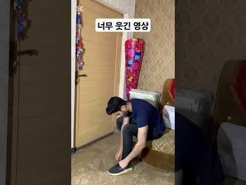 너무 웃긴 영상(funny clips) #funny #fun #funnyvideo #memes #jokes #laugh #웃긴영상 #웃긴짤 #웃긴
