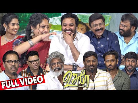 Full Video - Usurae Audio Launch | Mirchi Shiva | Perarasu | RV Udayakumar
