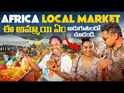 Africa Morondava 🌍 Local Market In Madagascar 🇲🇬 | Uma Telugu Traveller