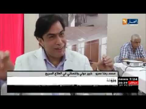 العلاج الذاتي يطوف حول العالم