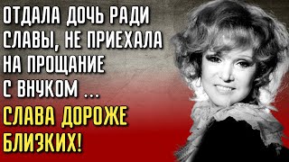 СТРАШНАЯ ПРАВДА О ГУРЧЕНКО: ПОЧЕМУ ДОЧЬ УШЛА В ПОДЪЕЗДЕ ЧЕРЕЗ ШЕСТЬ ЛЕТ ПОСЛЕ МАТЕРИ