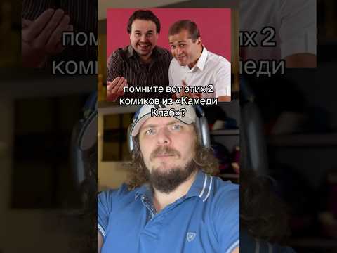 Что случилось с Дуэтом имени Чехова?