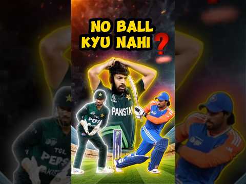 No Ball Kyu Nahi Diya? Cricket Ka Ajeeb Rule #shorts #cricket