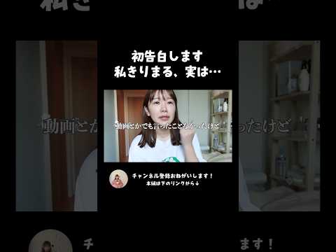 〇〇になったことあります