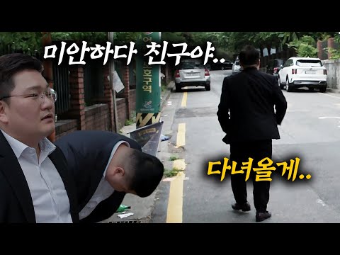 [ 비열한 삼거리 ] 41화 대.리.징.역