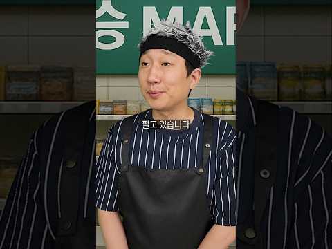 저승 편의점
