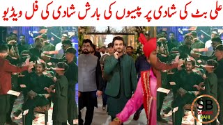 Ali Butt wedding | Umer Butt Money in Wedding Ali Butt  | Ali Butt | Saraiki bhai