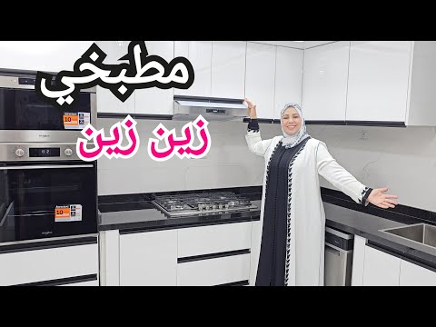 وأخيراا جولة في كوزنتي الجديدة2025 بعد طول انتظاري ❣️