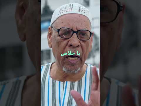 #شباب_البومب #شباب_البومب_شورتس #shababalbomb #شورتس #shorts #youtubeshorts #explore #viral #ترند