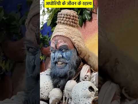 शमशान के Aghori का सच _ _ Aghori Baba _