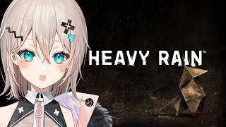 【Heavy Rain】すでに取り返しのつかないことになっているのか？
