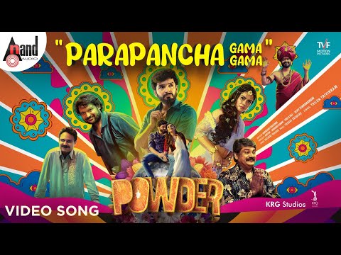 Parapancha Gama Gama | Powder | Vasuki Vaibhav | Anthony Daasan | KRG Studios | TVF #anandaudio