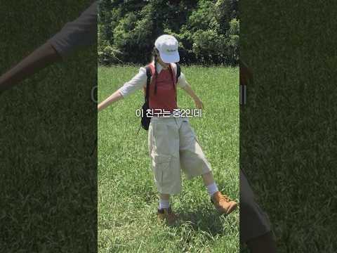 진짜 충격적인 요즘 중딩들 패션ㅋㅋㅋ #shorts