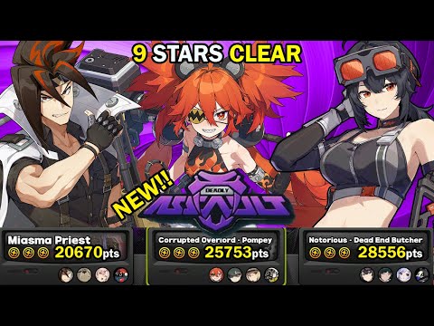Grace, Koleda & Anton Teams! | NEW Deadly Assault 9 Star Clear | Zenless Zone Zero ZZZ 2.0【ゼンゼロ】
