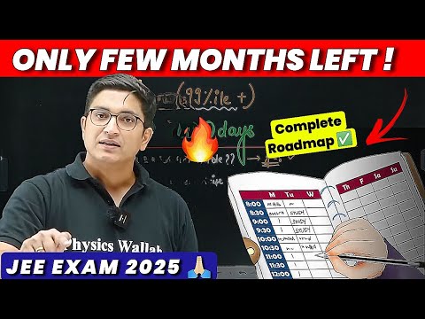 Only Few Months Left For JEE 2025 🙏🏻 | Complete Roadmap 🔥 | Must Watch Video For JEE Aspirants 💯