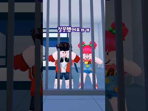 사칭범의 최후