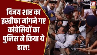मंत्री Vijay Shah का इस्तीफा मांगने गए Umang Singhar को पुलिस उठा कर ले गए  वीडियो पूरे MP में वायरल