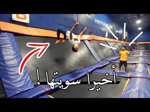 طول عمري نفسي أسويها!