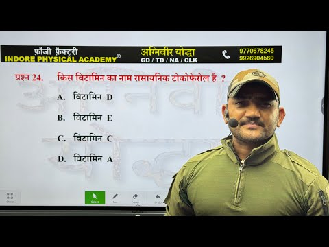 Indian Army TOD Live Test | 50 Questions | Indore Physical Academy | 9770678245