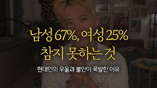 하버드에서 발표한 충격적인 실험 결과...