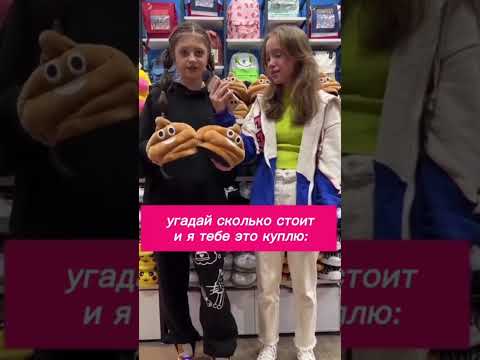 🤝Alisa and Maryana🤝 #alisa #likeevideo #tiktok #likee #tiktokvideo #shortvideo #shoort #хочуврек