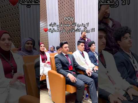 افضل تحفيز للدراسة لحظة الوصول!