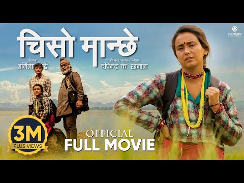 Chiso Maanchhe Nepali Movie | Swastima Khadka, Arpan Thapa
