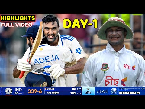 IND vs BAN 1st Test Day 1 HIGHLIGHTS l IND Vs BAN 1st Test Highlight l Ashwin Jadeja 100