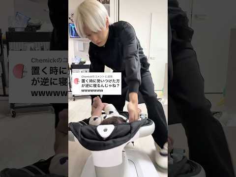 【8日目】赤ちゃんは勢いよく置いた方が逆に寝る説