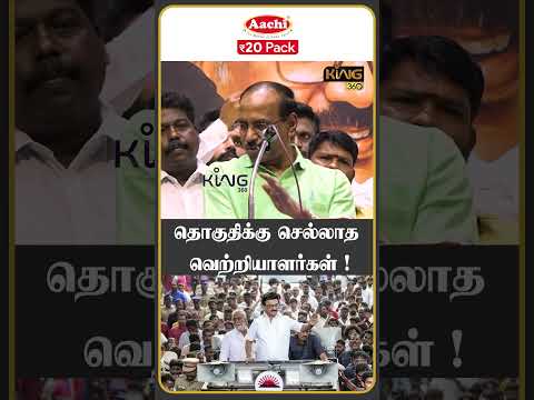 தொகுதிக்கு செல்லாத வெற்றியாளர்கள் ! Pattimandram Raja🔥🔥🔥 Ulitmate Speech on CM Vijay | MK Stalin |