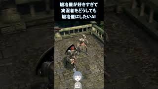 人間をバカにしているAI